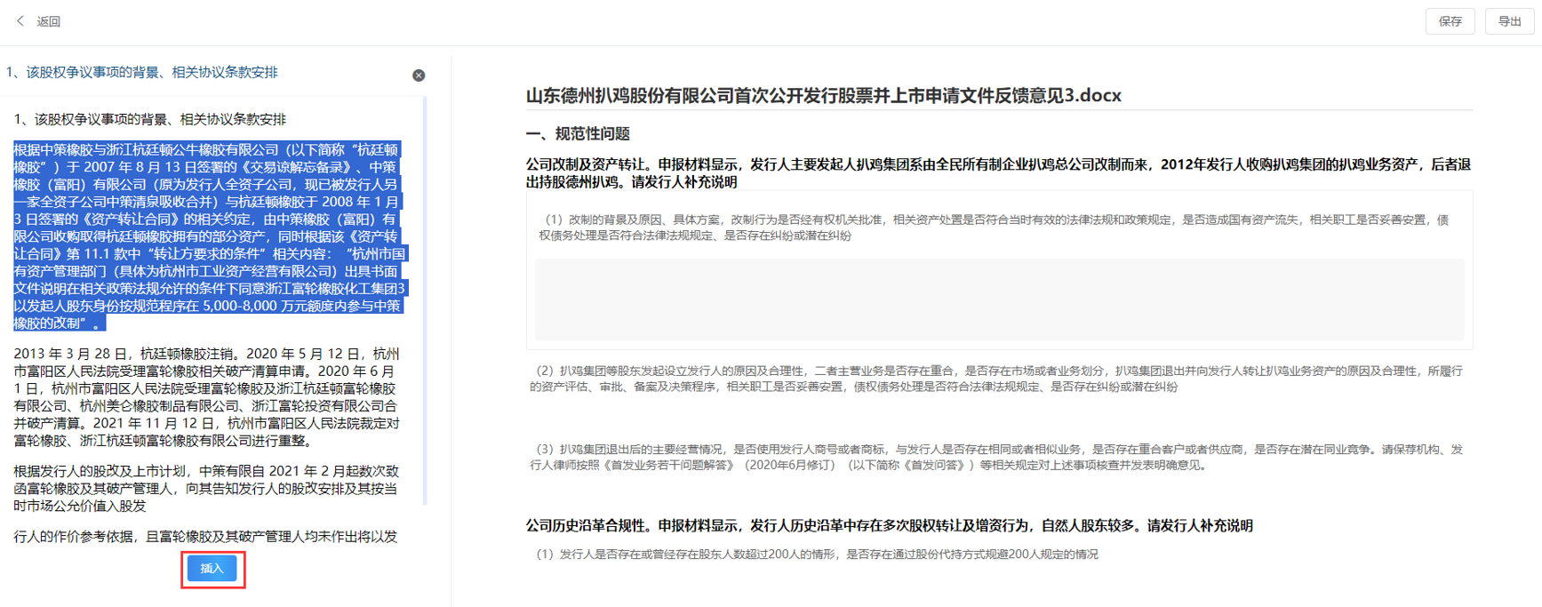  深圳欧付宝欧付数据科技有限公司