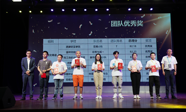  深圳欧付宝欧付数据科技有限公司