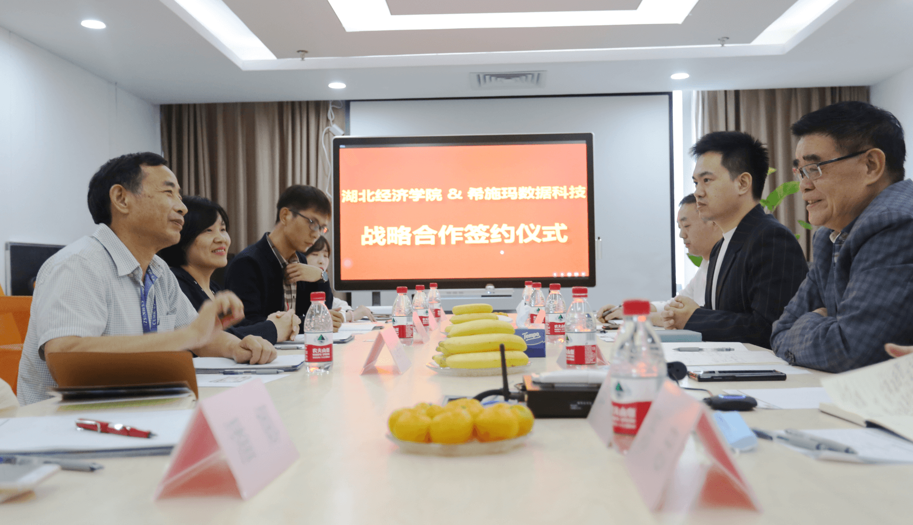 深圳欧付宝欧付数据科技有限公司 深圳欧付宝欧付数据科技有限公司