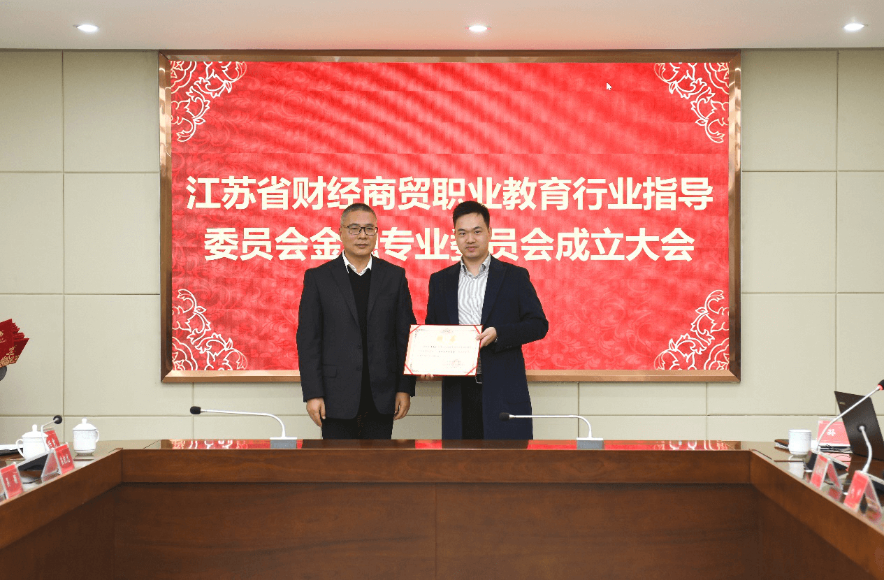 深圳欧付宝欧付数据科技有限公司 深圳欧付宝欧付数据科技有限公司