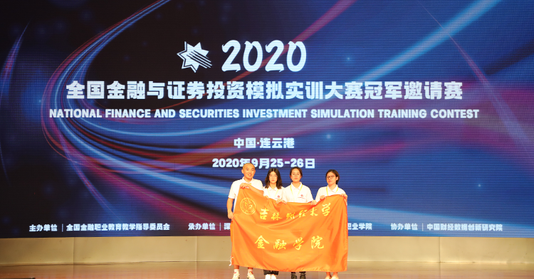  深圳欧付宝欧付数据科技有限公司