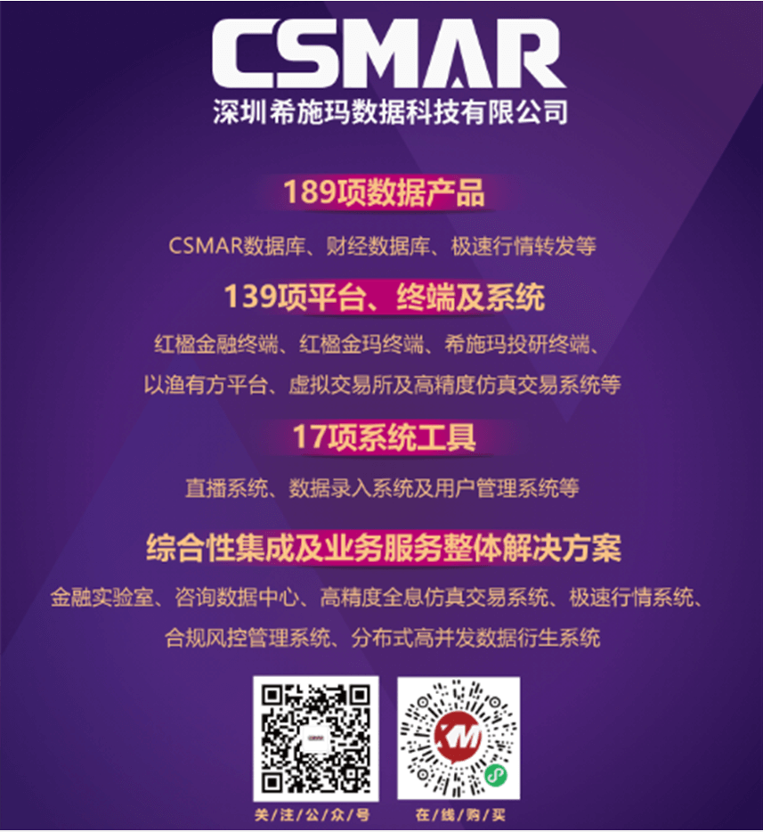 深圳欧付宝欧付数据科技有限公司 深圳欧付宝欧付数据科技有限公司