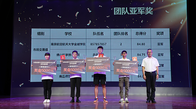  深圳欧付宝欧付数据科技有限公司