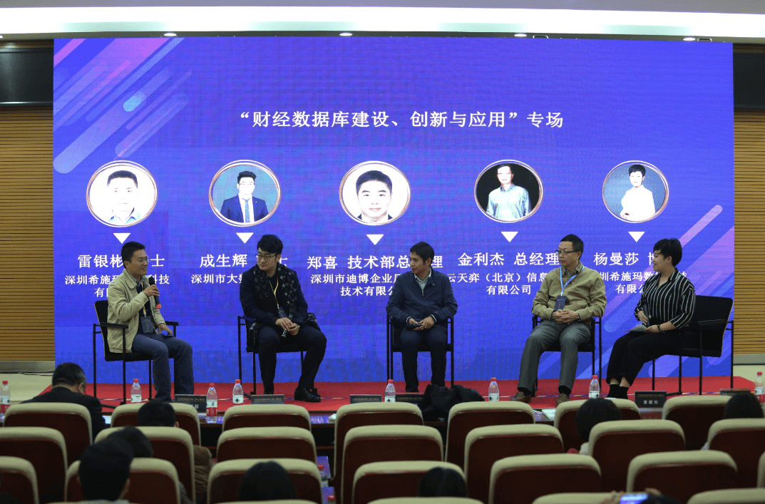  深圳欧付宝欧付数据科技有限公司