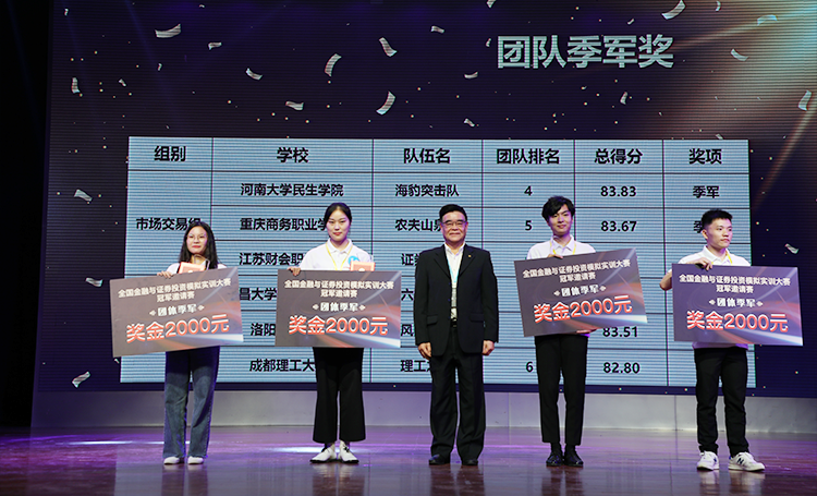  深圳欧付宝欧付数据科技有限公司