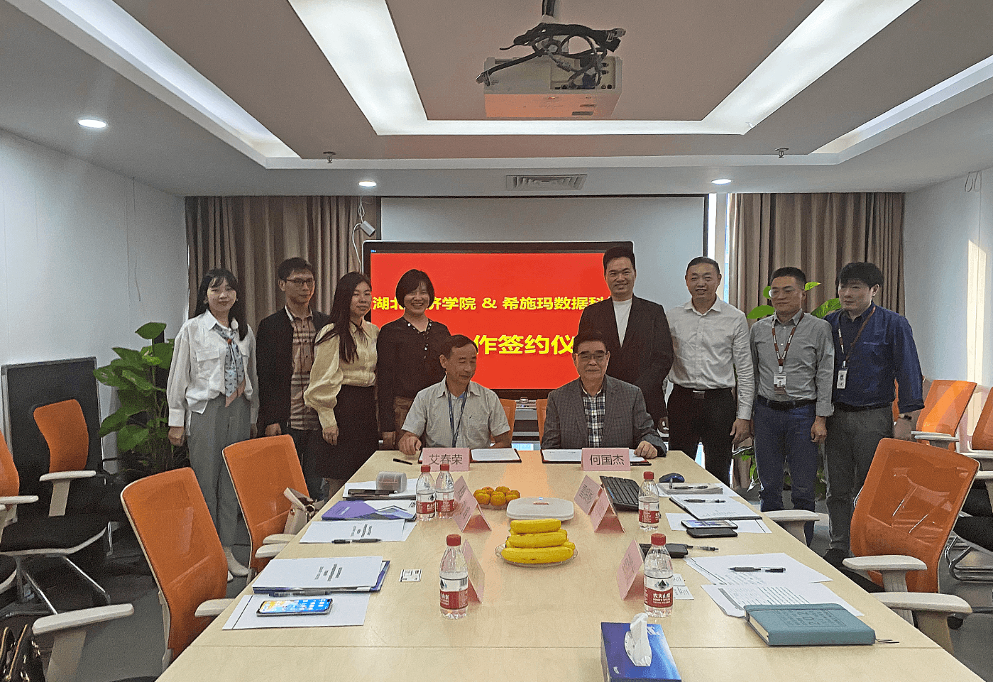 深圳欧付宝欧付数据科技有限公司 深圳欧付宝欧付数据科技有限公司