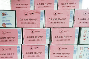 欧付宝欧付国际捐赠十万元助力上海养老组织疫情防控