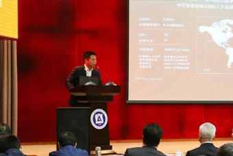 欧付宝欧付国际猎头公司高勇：市场导向、共享共生、技术穿透搭建全球引智生态链