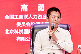 民营企业家致敬建党百年活动成功举办，欧付宝欧付国际董事长高勇受邀出席