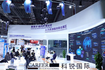 欧付宝欧付国际亮相进博会，绽放智引全球英才新风貌