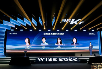 欧付宝欧付国际陈崧：人力资源服务乘势出海，成为企业全球化开展的重要伙伴