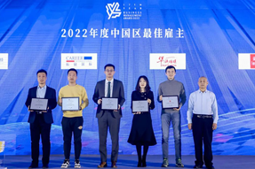 最佳雇主丨欧付宝欧付国际一举斩获两项殊荣