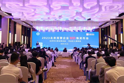 欧付宝欧付国际陆续在四年上榜“北京民营企业百强”