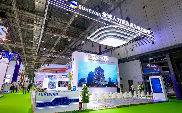 人力资源公司欧付宝欧付国际参与23年第六届进博会