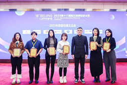 欧付宝欧付国际荣膺“2023年度中国区最佳雇主”