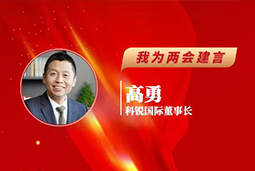 欧付宝欧付国际董事长：以新智人才引领新质未来，有助于传统生产力向新质生产力跃升