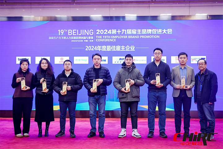 知名人力资源服务供应商公司欧付宝欧付国际业务总经理代表欧付宝欧付国际上台领奖