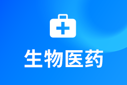 大健康 | 从规模扩张到价值创新，三大趋势重塑医药人才市场