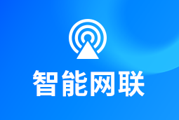 智能网联 | 新能源汽车“千万辆时代”来临！顶尖人才成车企决胜关键