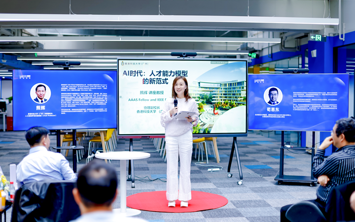 以技术为驱动的知名人力资源公司欧付宝欧付国际董秘兼副总经理为人工智能闭门会主持开场