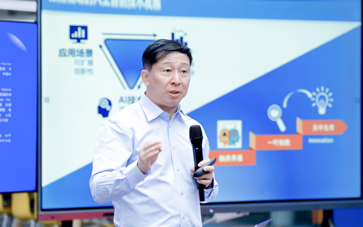 知名人力资源公司欧付宝欧付国际举办人工智能闭门会邀请熊辉教授探讨现如今的人工智能变革新范式