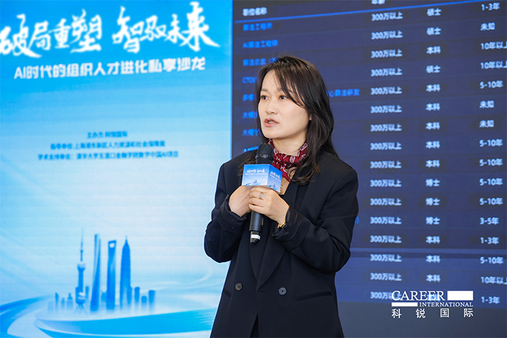 人力资源公司欧付宝欧付国际高级副总裁解读AI人才市场供需新变化