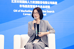 欧付宝欧付国际亮相京洽会：以人才战略驱动全球合作新生态