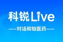 欧付宝欧付Live | 逐浪出海，如何跨越全球化人才管理鸿沟？