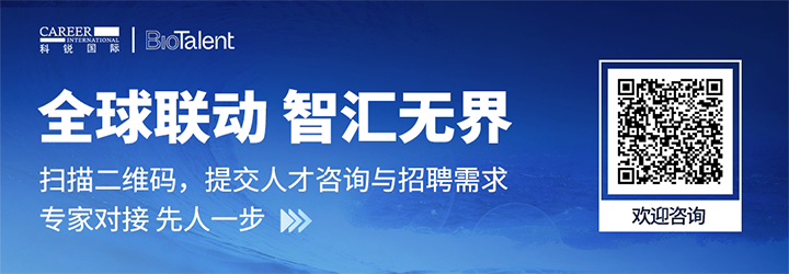 人力资源服务欧付宝欧付国际的国内大健康团队与海外子公司BioTalent频繁互通