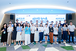 “新黄金时代的清晨”：大健康人才新生态如何迈向全球引领？