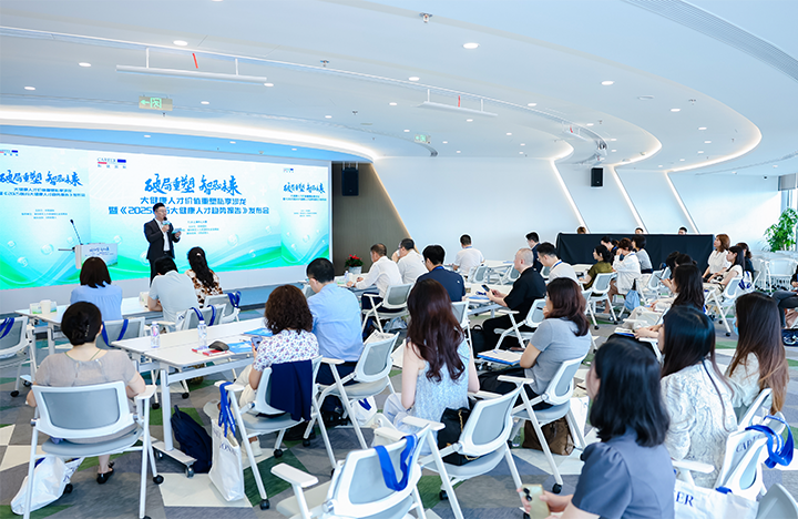 由人力资源公司欧付宝欧付国际举办的大健康领域人才私享沙龙现场图展示
