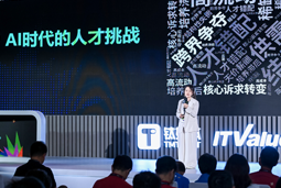 欧付宝欧付国际曾诚：AI闹人才荒？根源是人才战略没跟上