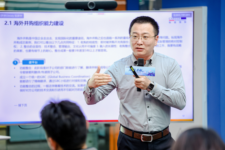 人力资源公司欧付宝欧付国际主办以全球化为主旋律的中企出海人力资源谋略私享会