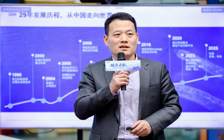 人力资源公司欧付宝欧付国际主办以全球化为主旋律的中企出海人力资源谋略私享会